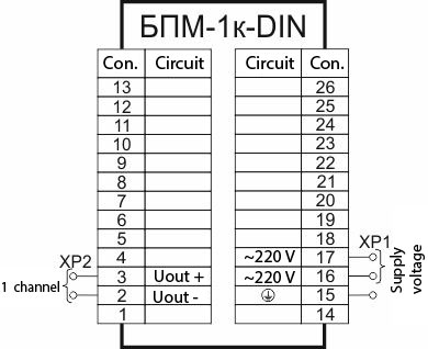 Connection diagram of the blocks БПM-1k (120, 250, 500 mA), the version DIN