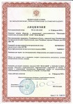 License to design equipment for the atomic power plant ITeK BBMV (RU)