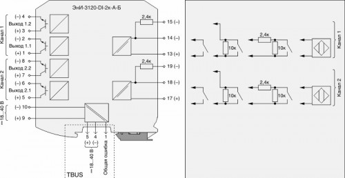 Упрощенная функциональная схема ЭнИ-3120-DI-1к(2к)-А-Б