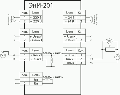 Схема подключения ЭнИ-201 в режиме воспроизведения втекающего