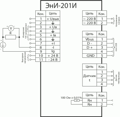 Схема подключения ЭнИ-201И в режиме воспроизведения втекающего тока