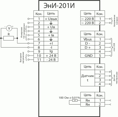 Схема подключения ЭнИ-201И в режиме воспроизведения вытекающего тока