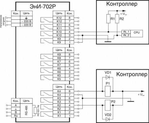 Схема подключения каналов коммутации ЭнИ-702Р с кодом исполнения Г