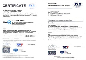 Международный сертификат TUV (EN) ООО «ИТеК ББМВ»
