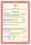 Лицензия на изготовление оборудования для ядерной установки ИТеК ББМВ (RU)