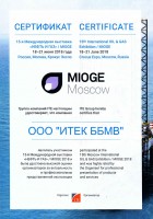 Certificate of participation in MIOGE-2018